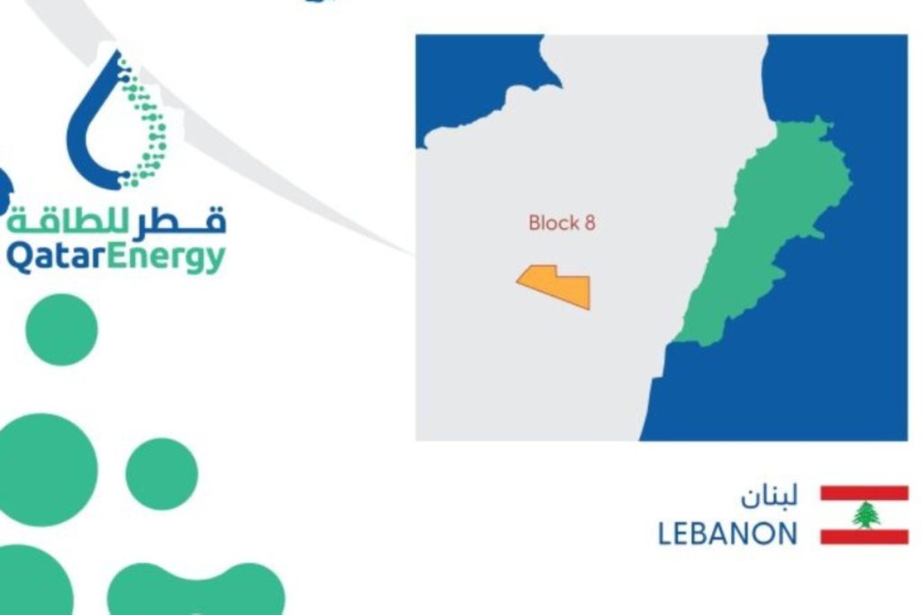 QatarEnergy secures interest in exploration block offshore Lebanon