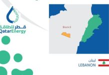 QatarEnergy Lebanon Block 8 exploration-GCC Business News