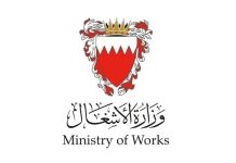 Bahrain inks deal for Al Budaiya Road project-GCC Business News