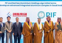 PIF and RSAH aluminum complex in Yanbu-GCC Business News