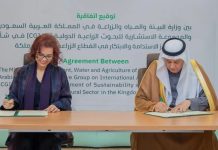 Saudi Arabia signs international cooperation deal with CGIAR