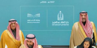 Darah signs MoU with Saudi Arabia’s Ministry of Education Darah signs MoU with Saudi Education Ministry