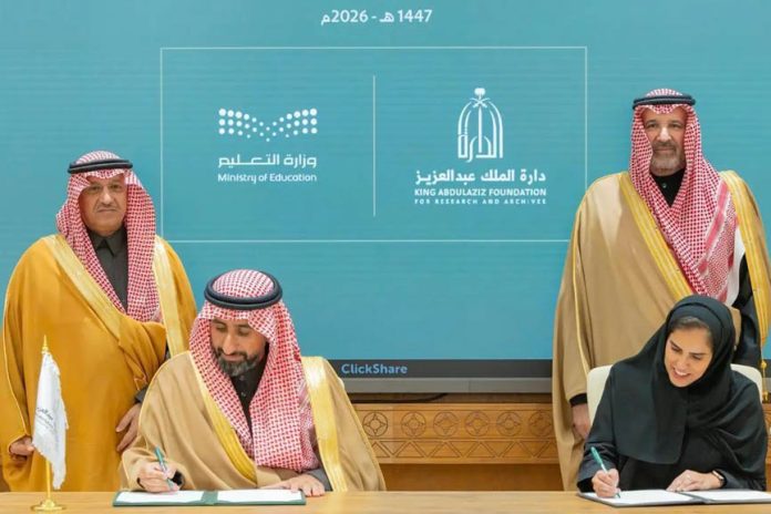 Darah signs MoU with Saudi Education Ministry Darah signs MoU with Saudi Education Ministry