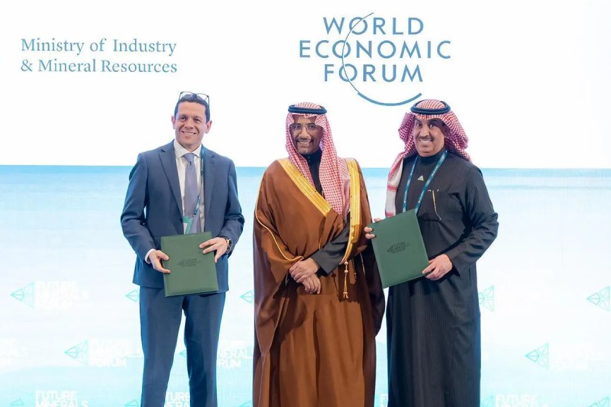 Saudi Arabia joins with WEF to streamline mineral supply chains