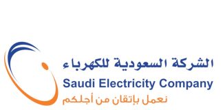 Saudi Electricity Company issues $2.4bn international sukuk-GCC Business News
