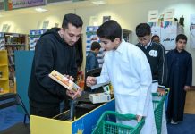 Qatar unveils Consumer School 2026 smart consumers-GCC Business News