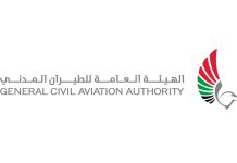 GCAA launches 2nd phase of F.O.C.U.S. platform