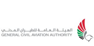 GCAA launches 2nd phase of F.O.C.U.S. platform