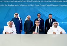 Masdar-EUDC energy project in Uzbekistan-GCC Business News