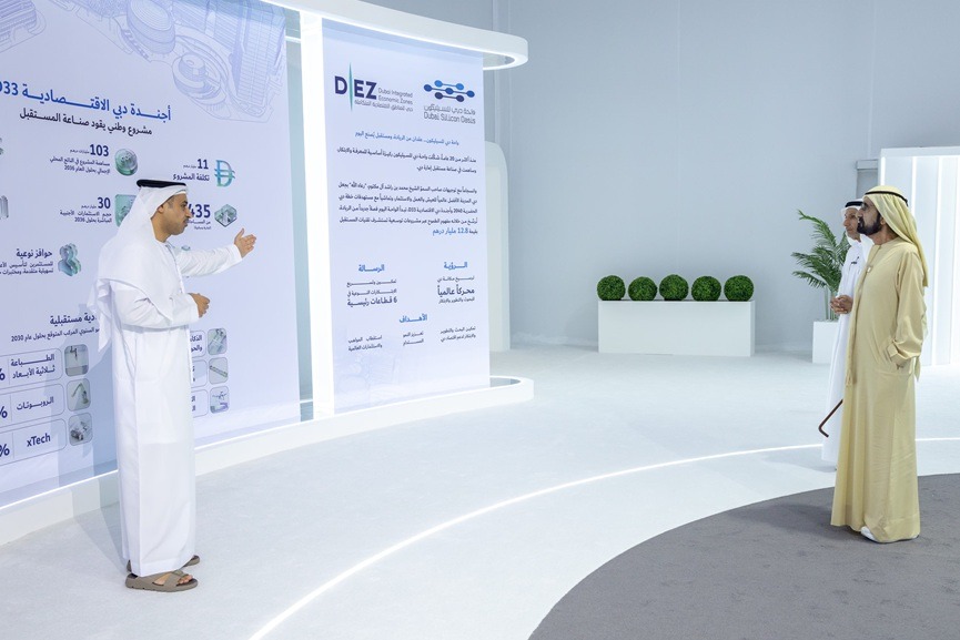 Dubai Silicon Oasis expansion -GCC Business News