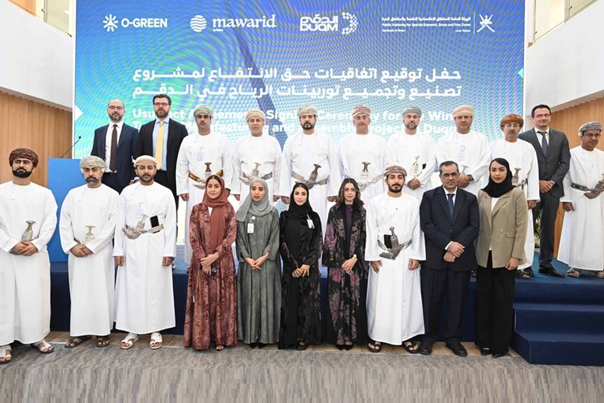 OPAZ, Mawarid Turbine deal on wind turbine plant at SEZAD-GCC Business News