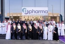 Bpharma advanced pharmaceuticals factory Jeddah -GCC Business News