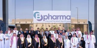 Bpharma advanced pharmaceuticals factory Jeddah -GCC Business News
