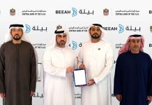CBUAE-BEEAH sign MoU