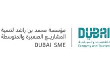 Dubai SME-Dubai Culture launch GameForward