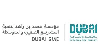 Dubai SME-Dubai Culture launch GameForward