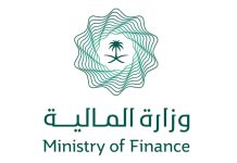 Saudi Arabia national privatization strategy - GCC Business News