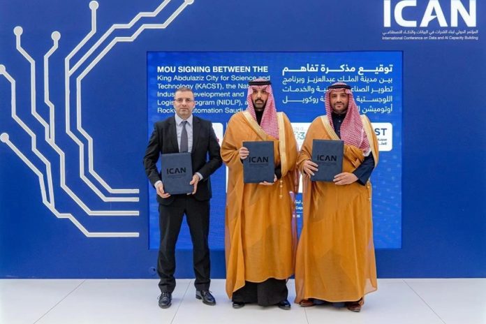 KACST partnerships to boost AI, urban, industrial innovation - GCC Business News