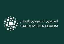 Expert Hub initiative debuts at Saudi Media Forum -GCC Business News