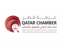 QICCA updated conciliation rules 1st Feb-GCC Business News