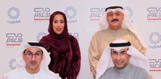 Dubai Media Incorporated-Kuwait Ministry of Information MoU
