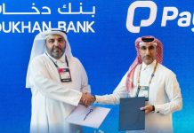 Dukhan Bank, PayLater sign MoU - GCC Business News