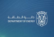 Abu Dhabi DoE Solar Energy Self-Supply Policy-GCC Business News