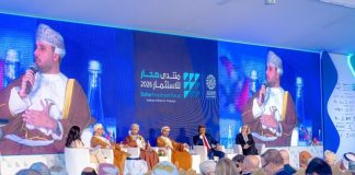 Sohar Investment Forum 2026 concludes-GCC Business News
