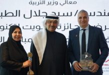 Alef Education as Best Educational Platform-GCC Business News