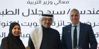 Alef Education as Best Educational Platform-GCC Business News