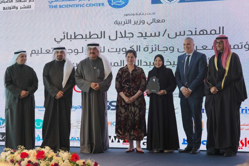 Alef Education educational platform-GCC Business News