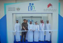 Sharjah Asset Management launches Fahes Medical Examination Service Center