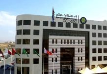 Gulf Statistical Atlas 2024-GCC Business News