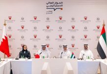UAE, Bahrain Strategic Financial Dialogue-1-GCC Business News