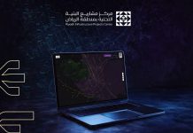 RIPC rolls out Geospatial Verification Service - GCC Business News