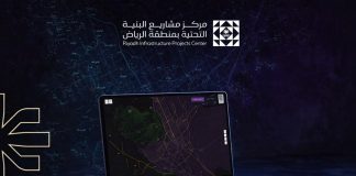 RIPC rolls out Geospatial Verification Service - GCC Business News