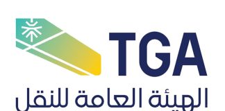 TGA-SAMI Autonomous Company sign MoU