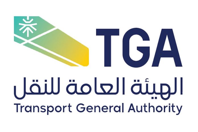 TGA-SAMI Autonomous Company sign MoU