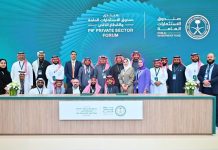 Saudi Coffee Company MoUs at PIF Private Sector Forum- GCC Business News