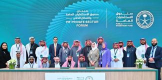 Saudi Coffee Company MoUs at PIF Private Sector Forum- GCC Business News