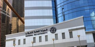 Qatar GTA Global and Domestic Minimum Tax- GCC Business News