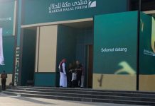Makkah Halal Forum Launches Third Edition-GCC Business News