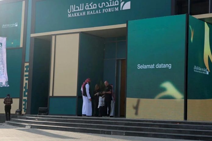 Makkah Halal Forum Launches Third Edition-GCC Business News