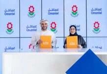 Omantel -Omani Association for Children with Disability partnership-GCC Business News