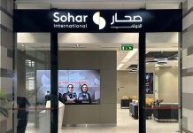 Sohar International New Al Mouj Branch