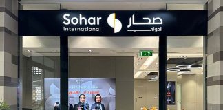 Sohar International New Al Mouj Branch