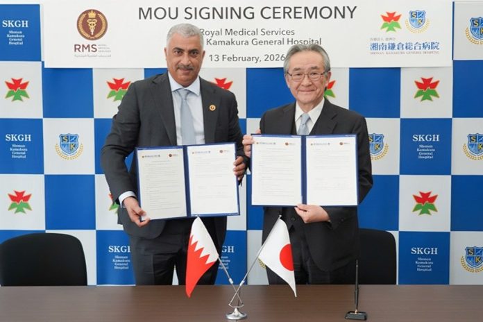 RMS inks deal with Shonan Kamakura Hospital-GCC Business News RMS inks deal with Shonan Kamakura Hospital-GCC Business News