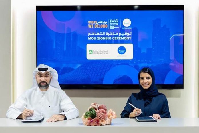 Al Fardan Exchange partners with Sheraa