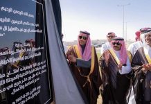 Saudi Arabia launches new industrial projects