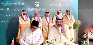 SFDA Indonesia Halal Product Assurance Organizing Agency deal-GCC Business News